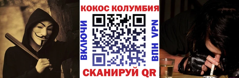 Купить ГАШИШ  A-PVP  КОКАИН  МЕФ  Псилоцибиновые грибы  Марихуана  Берёзовский