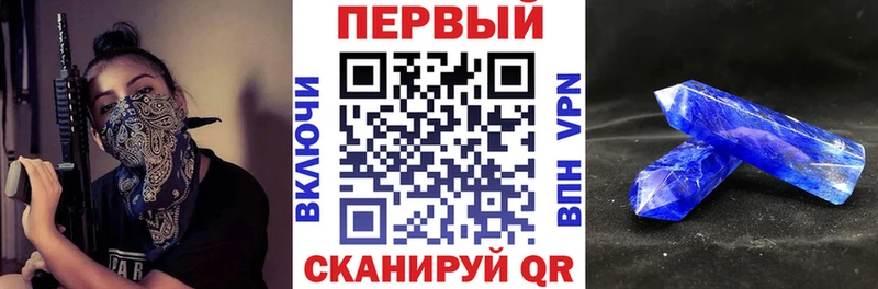 Купить закладки Берёзовский Amphetamine Розовый
