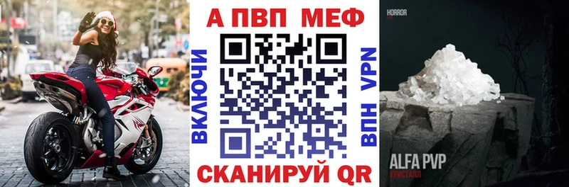 Купить где  Берёзовский  A PVP мука 