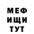 Гашиш гашик Megalodon64
