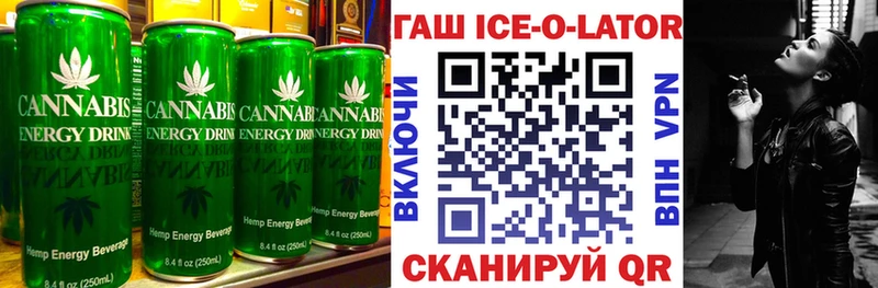 Печенье с ТГК марихуана  Купить где  Берёзовский 