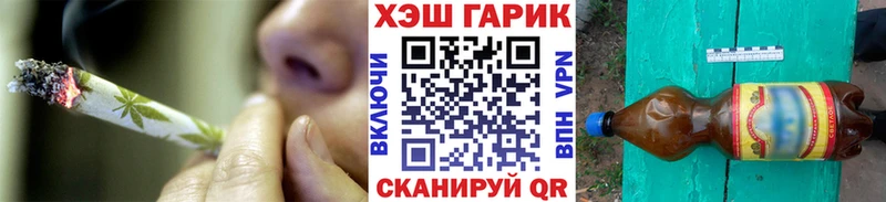 ГАШ 40% ТГК Купить Берёзовский