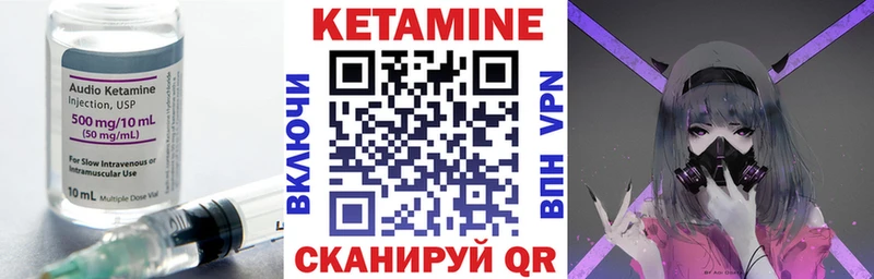 Купить закладки  Берёзовский  КЕТАМИН ketamine 