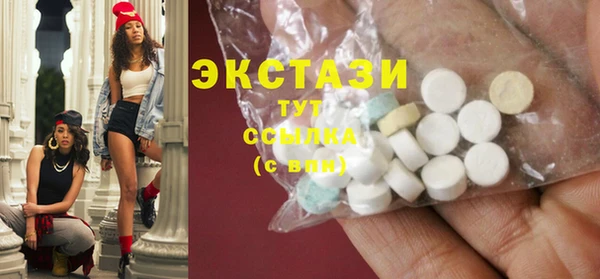 меф Волоколамск