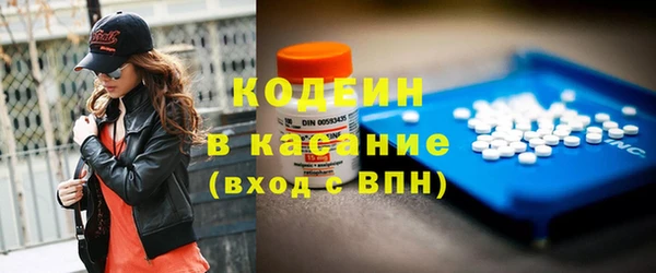 2c-b Володарск
