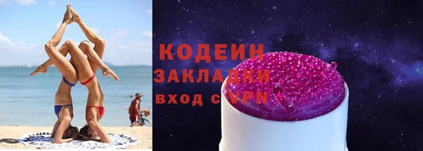 не бодяженный Волосово