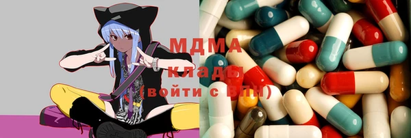меф Волоколамск