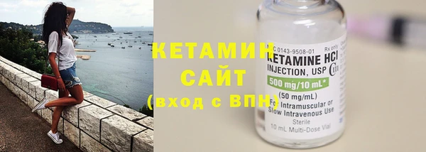 2c-b Володарск