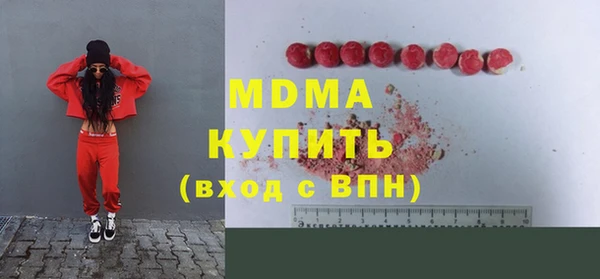 2c-b Володарск