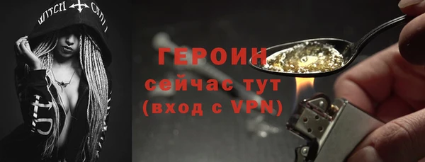 не бодяженный Волосово