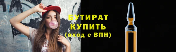не бодяженный Волосово