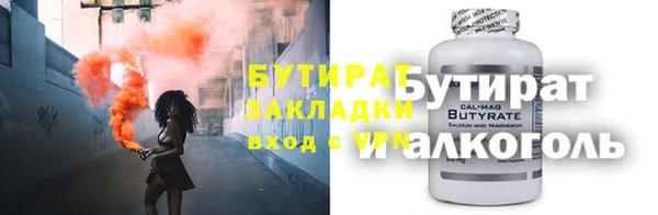 2c-b Володарск