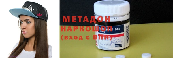 2c-b Володарск