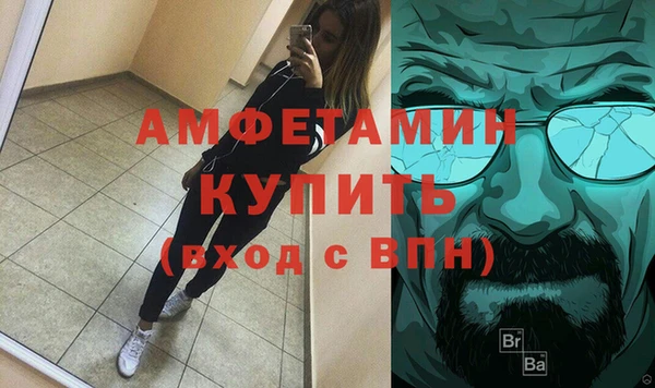 не бодяженный Волосово