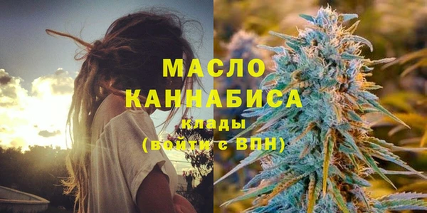 меф Волоколамск