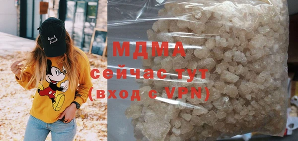 меф Волоколамск