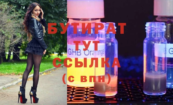 меф Волоколамск