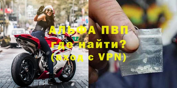 меф Волоколамск