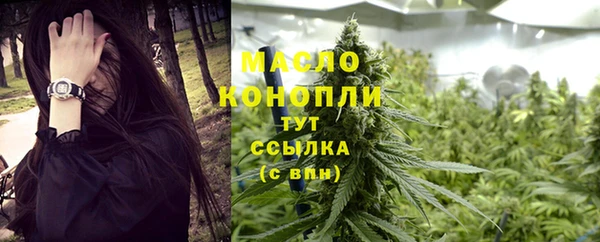 меф Волоколамск