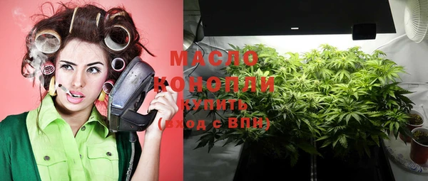 2c-b Володарск