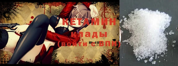 меф Волоколамск