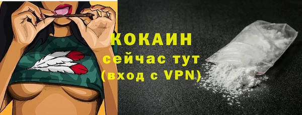 меф Волоколамск