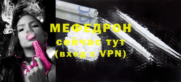 2c-b Володарск