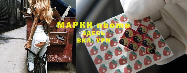 2c-b Володарск