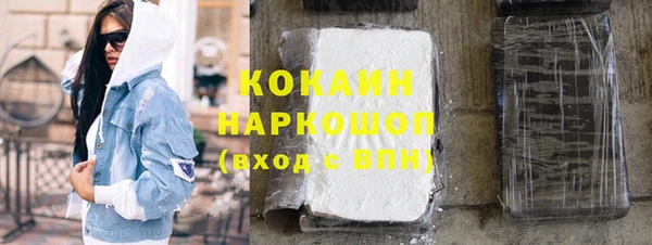 меф Волоколамск