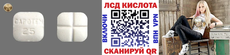 Купить  Берёзовский  Лсд 25 экстази кислота 