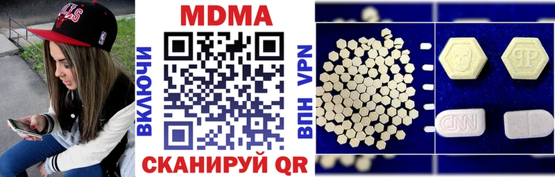 МДМА молли  Купить где  Берёзовский 