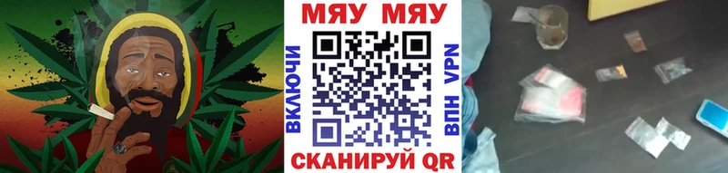 Мефедрон мяу мяу  Берёзовский 