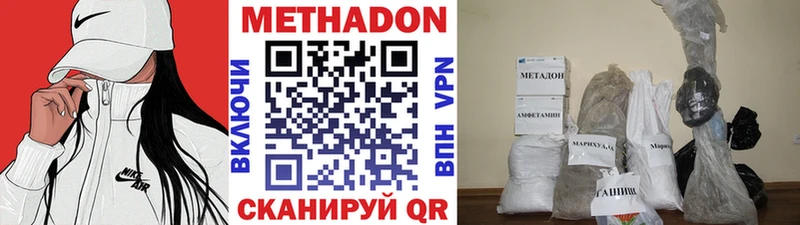 Купить Берёзовский МЕТАДОН белоснежный