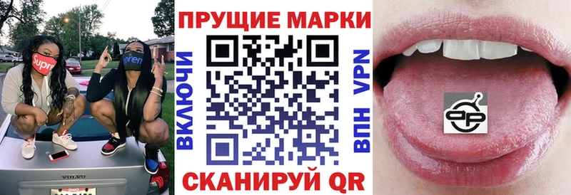 Марки 25I-NBOMe 1500мкг  Купить закладки  Берёзовский 