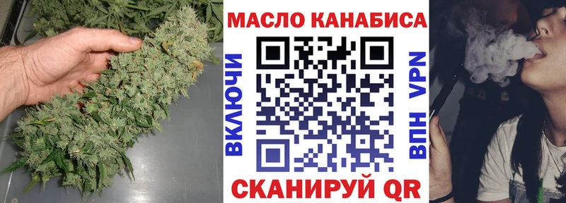Дистиллят ТГК жижа  Купить закладки  Берёзовский 